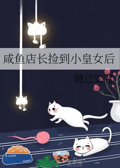 咸鱼店长版app