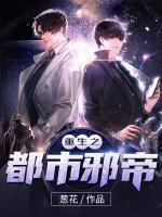 主人公叫林然的