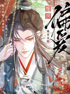 霸气男主怎么一亲就乖车