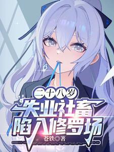 青梅至上傲娇竹马
