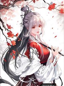 时空回潮