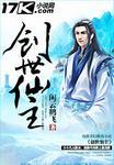 创世仙魂怎么合成