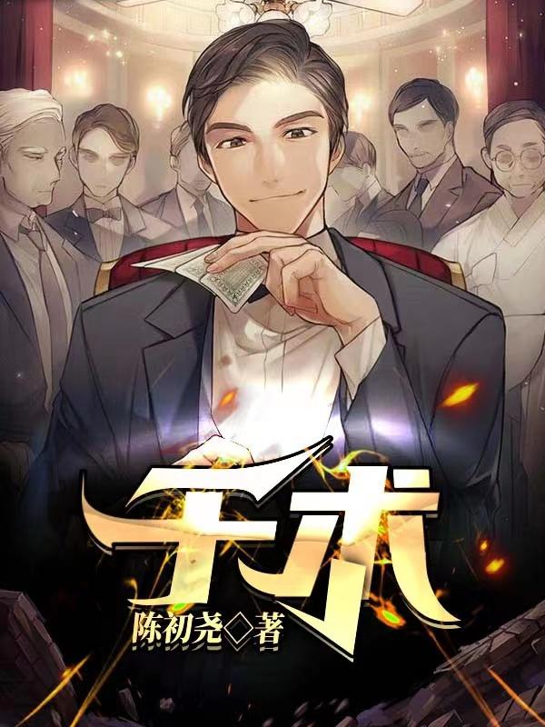 千柏鼻炎片的功效