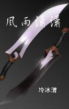 风雨潇潇路迢迢原唱完整版