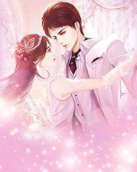 拒做帝妃出书版