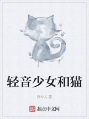 轻音少女hht