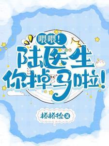 青梅树花图片