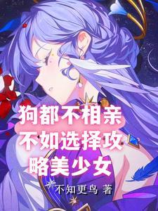 富婆虽好