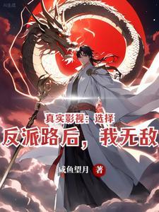 我无敌笔