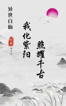 仙症电影刺猬