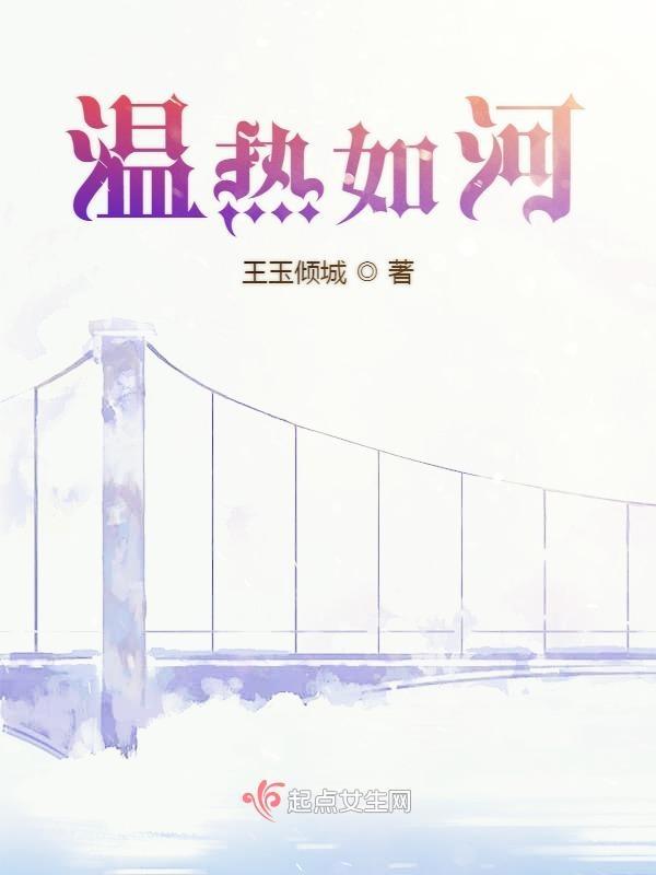 温和如玉是什么意思