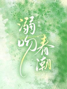 潮京是什么意思