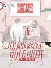 一朝闪婚
