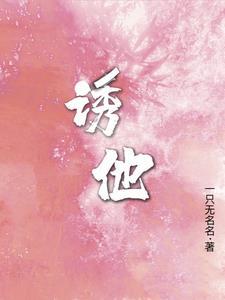 缱绻缠绵的近义词有哪些