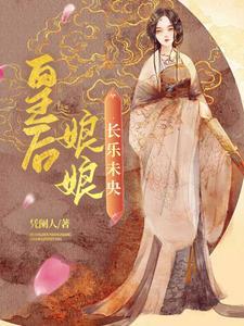 丫鬟日常