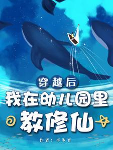 打造修仙王朝乐文