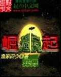 异界之僵尸纵横