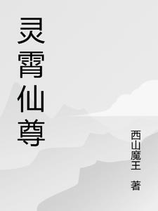 凌霄仙尊手游哪个职业好