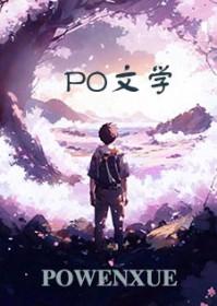 珍妃的故事