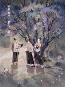 言灵者是什么意思