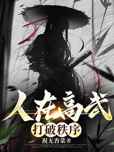 神武大帝君吾的头衔