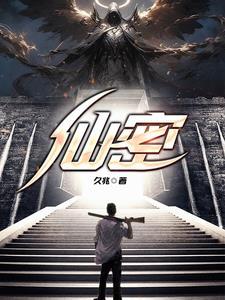 仙密悠莲燕窝珍珠