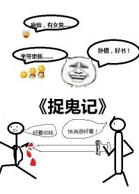 大头儿子小头爸爸夜半捉鬼记