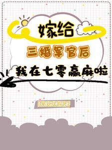 重生七零末世女带着异能杀疯了全文本