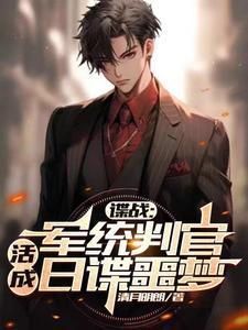 谍战识别身份后
