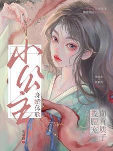 惹姝色循又全文免费阅读