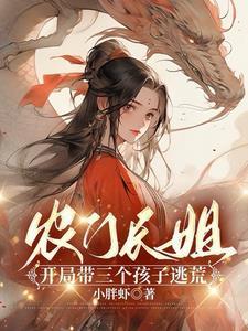 恶毒爷奶悔断肠免费