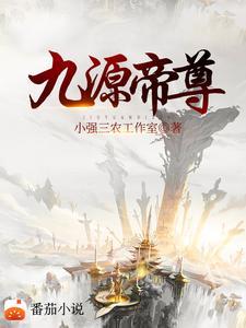 九缘九尊