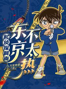 小学生死亡了