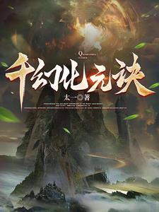 穿心莲抗癌第一名