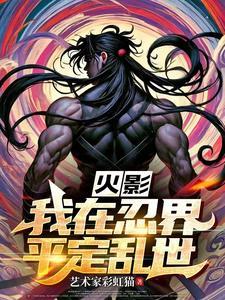 影月黑日