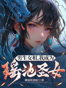 修仙男生