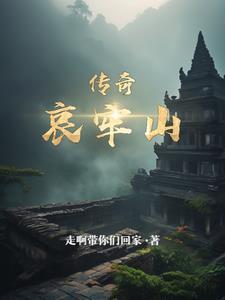 哀牢山在哪里