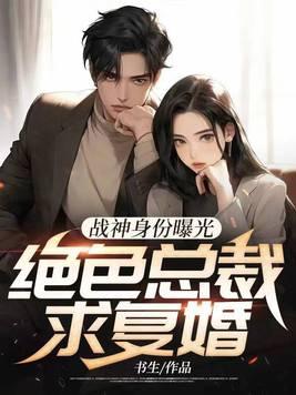 战神是什么