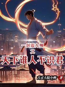 只修肉身的