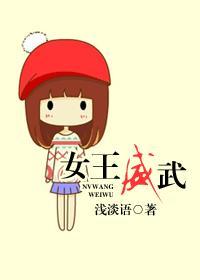 女王的攻击范围