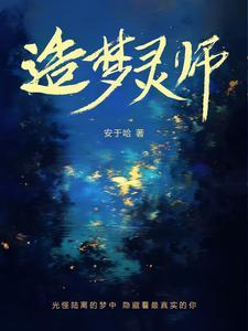 造梦西游灵力影响什么