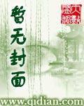 百人会之关东局免费