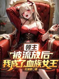 血姬h文