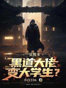 我大学第一天