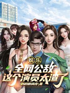 左蜜儿左少阎