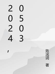 202405035301