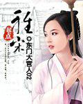 雅宋风韵是什么意思