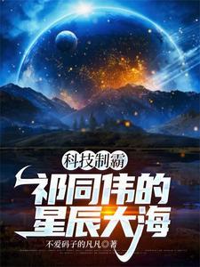 钟小艾的爹