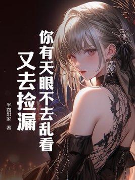 有天眼的人有什么特征