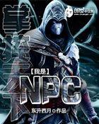 书名掌控为伮